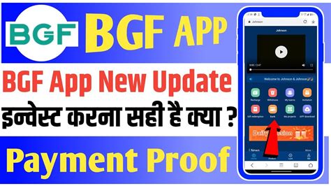 bgf app.